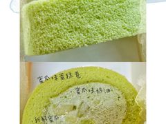 -卷时·瑞士卷·生日蛋糕(大望路店)