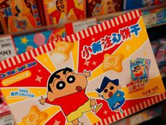 -AEON永旺(东方宝泰店)