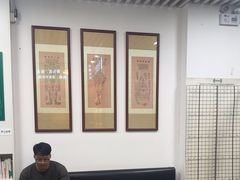 -憼安跌打·中医诊所(福田梅林店)