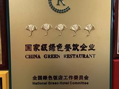 -熙楼(翠湖店)
