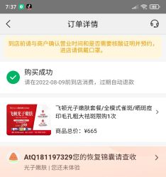 -哈尔滨瑞丽医疗美容医院