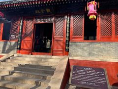 -红螺寺