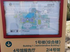 -中国农业博物馆