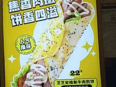 -文叔·湖北名小吃·小龙虾(黄贝岭地铁站店)