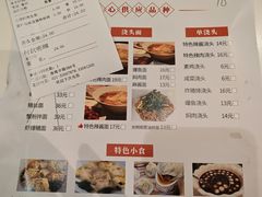 -光明邨大酒家(淮海路店)