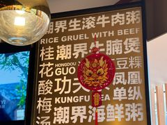 -潮界(虹桥新天地店)