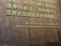 -沈阳“九·一八”历史博物馆