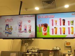 -CoCo都可(上海环球港店)