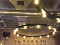 -造精酿餐厅