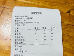 -大兴街扣碗包子馆