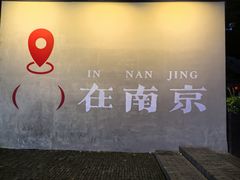 -1912街区