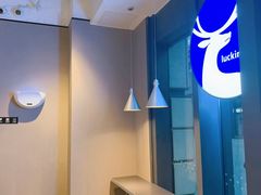 -瑞幸咖啡(石榴中心店)