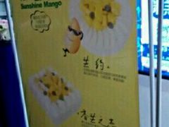 -林记开心动物奶油生日蛋糕(万象店)