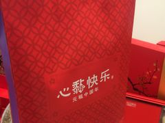 -GANSO元祖食品(白下店)