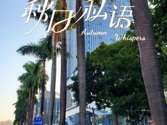 -珠海拱北口岸