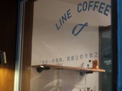 -Line 咖啡(石厦花园店)