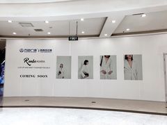 -万达广场(沈阳铁西店)