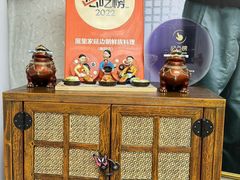 -屋里家延边朝鲜族冷面(南园店)