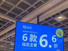 -宜家·瑞典风味餐厅(无锡店)