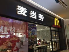 门面-麦当劳(新城市广场店)