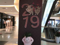 -莲花国际广场