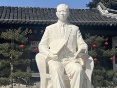 -梅园