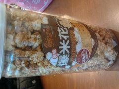android_upload_pic-鲜芋仙(高新万达广场店)
