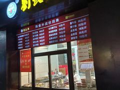 -刘长兴(三牌楼店)
