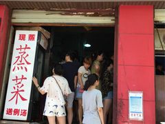 -易裕和·长沙米粉(友谊路店)