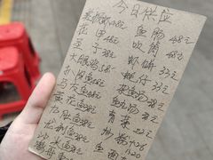-蛇口康乐快餐鱼仔档(翠苑小区店)