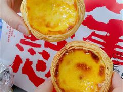 -虎头局·渣打饼行(五一新干线店)