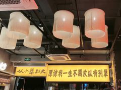 -李犟大爆鳝面·手工蟹黄包(湖滨西湖店)