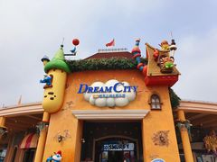 -蓝精灵乐园·世茂精灵之城主题乐园