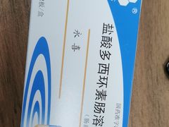 -上海市皮肤病医院(武夷路院区)