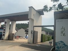 -灵岩山风景区