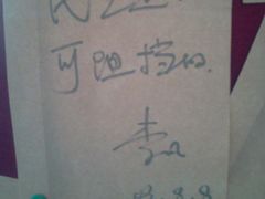 -三味书屋(复兴门内大街店)