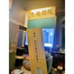 -汉刺青TATTOO STUDIO