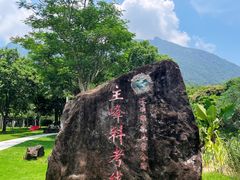 -七娘山