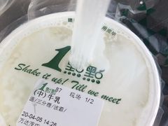 -1点点(万达茂店)