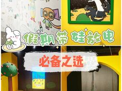 -正佳自然科学博物馆