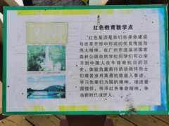 -广州市流溪河国家森林公园