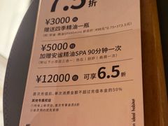 -安屿an·spa(卓悦中心商场店)