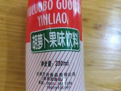 -马三洋芋片(兰州总店)