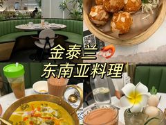 -KingThaia金泰兰(滨江天街店)