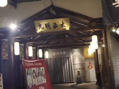 门面-淀里船宴(卓达店)