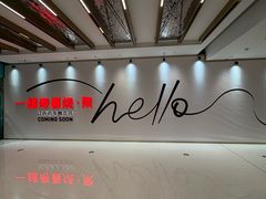 -一绪に寿喜烧(夫子庙水游城店)