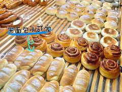 -安上烘焙 ENCHANTE(世纪汇店)
