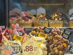 -PAPER STONE BAKERY(天环店)