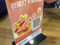 -邢老三肉丸糊辣汤·非遗美食(西安总店)