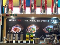 -成都瓜串串(水围1368店)